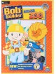 Bob the Builder: Can Do Zoo Game (Windows)