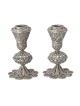 Traditional Yemenite Art Large Handcrafted Sterling Silver Shabbat Can
