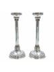 Bier Judaica Handcrafted 925 Sterling Silver Candlesticks With Pearl D