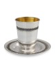 Handcrafted Polished Sterling Silver Kiddush Cup With Filigree Design