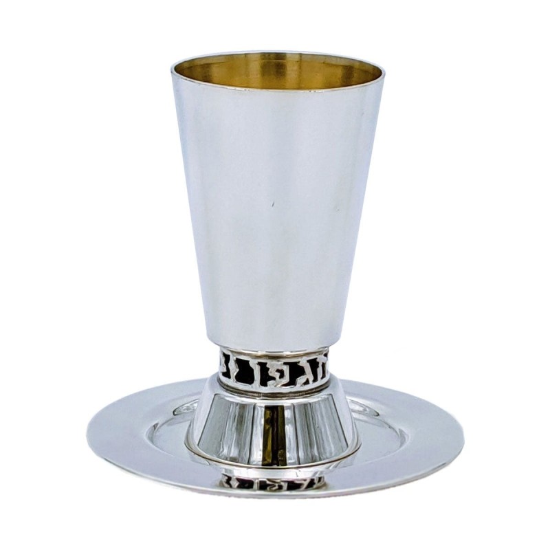 Bier Judaica Handcrafted 925 Sterling Silver Kiddush Cup With 'Borei P
