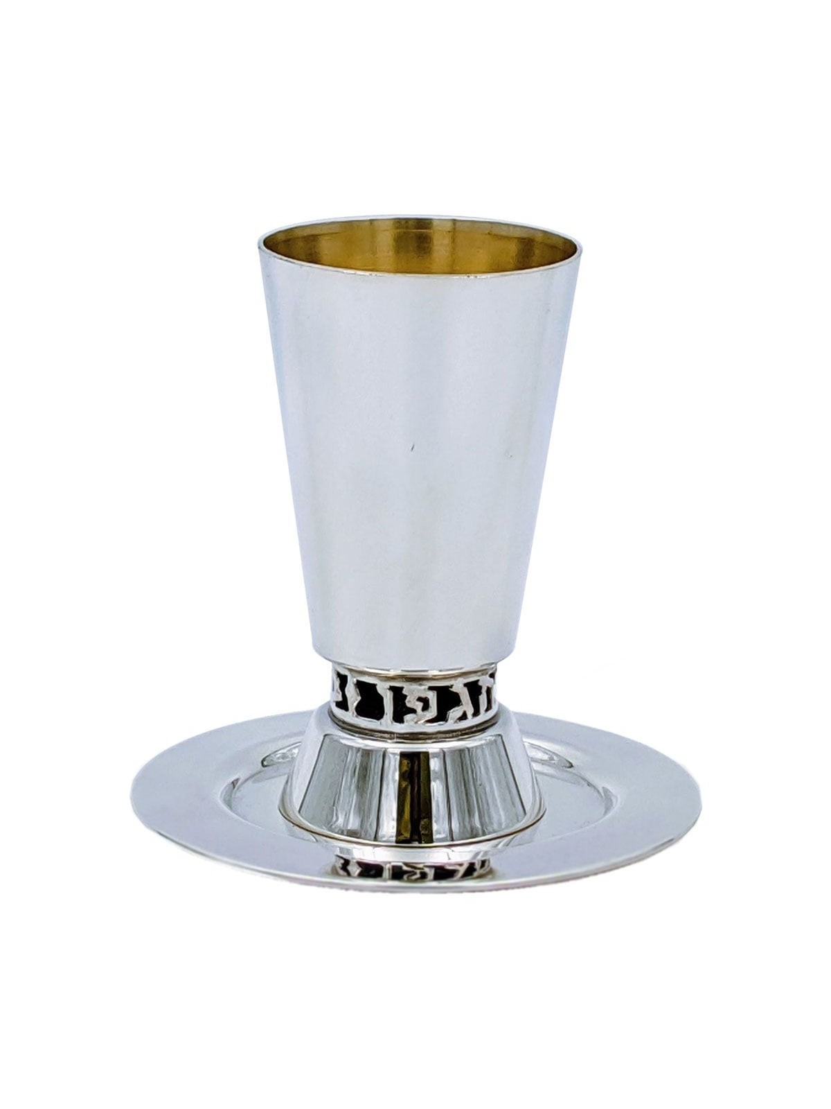 Bier Judaica Handcrafted 925 Sterling Silver Kiddush Cup With 'Borei P