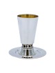 Bier Judaica Handcrafted 925 Sterling Silver Kiddush Cup With 'Borei P