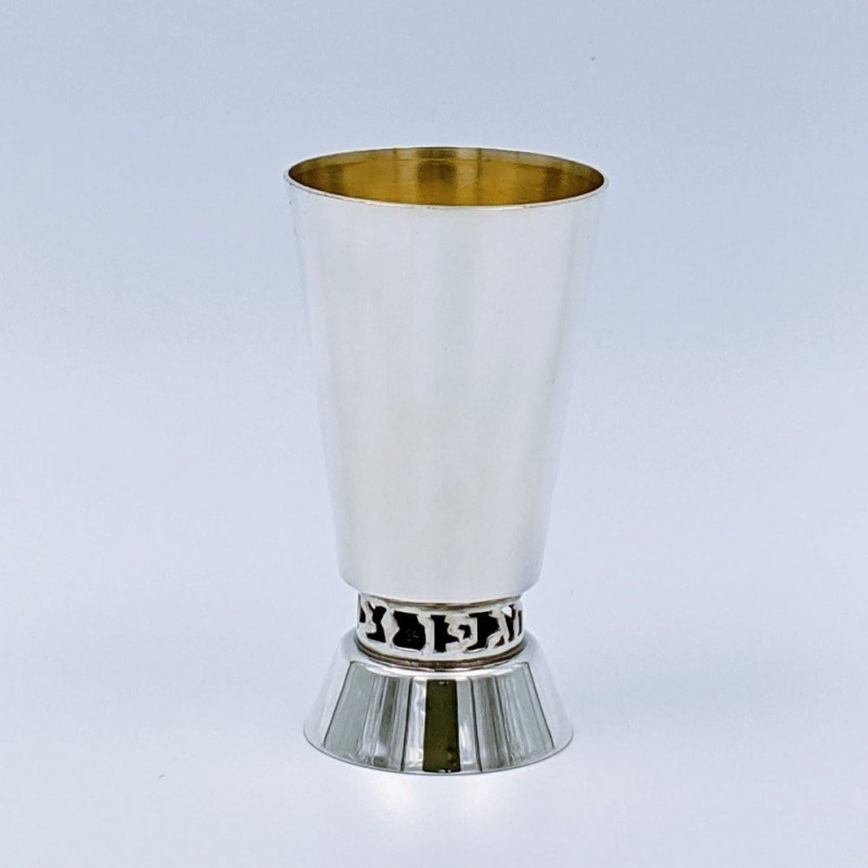 Bier Judaica Handcrafted 925 Sterling Silver Kiddush Cup With 'Borei P