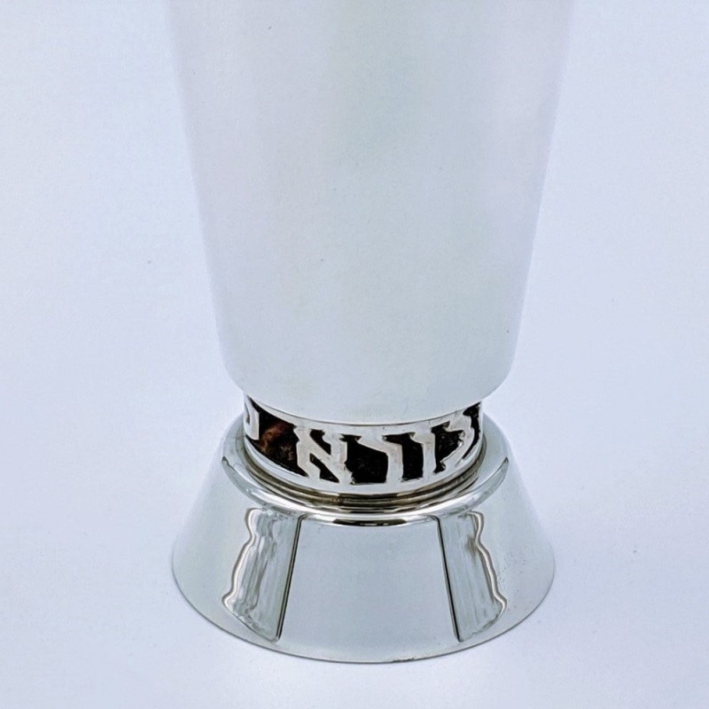 Bier Judaica Handcrafted 925 Sterling Silver Kiddush Cup With 'Borei P