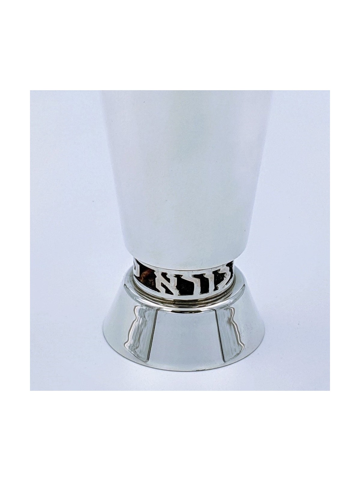 Bier Judaica Handcrafted 925 Sterling Silver Kiddush Cup With 'Borei P