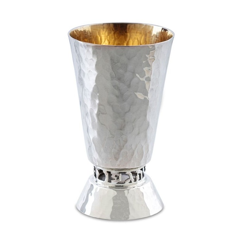 Bier Judaica 925 Sterling Silver Hammered Borei Pri Hagefen Kiddush Cu