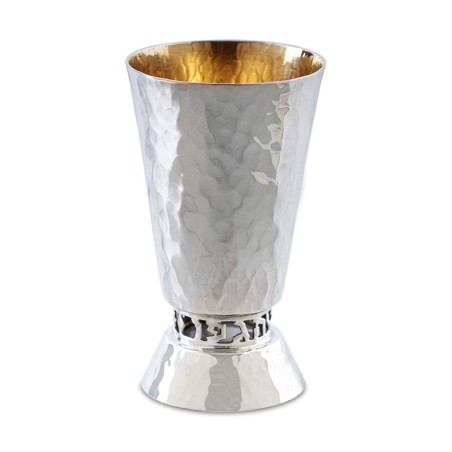 Bier Judaica 925 Sterling Silver Hammered Borei Pri Hagefen Kiddush Cu
