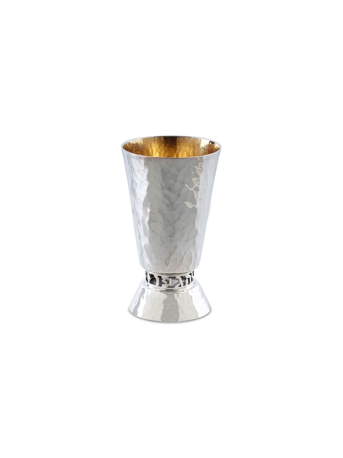 Bier Judaica 925 Sterling Silver Hammered Borei Pri Hagefen Kiddush Cu