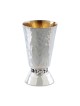 Bier Judaica 925 Sterling Silver Hammered Borei Pri Hagefen Kiddush Cu