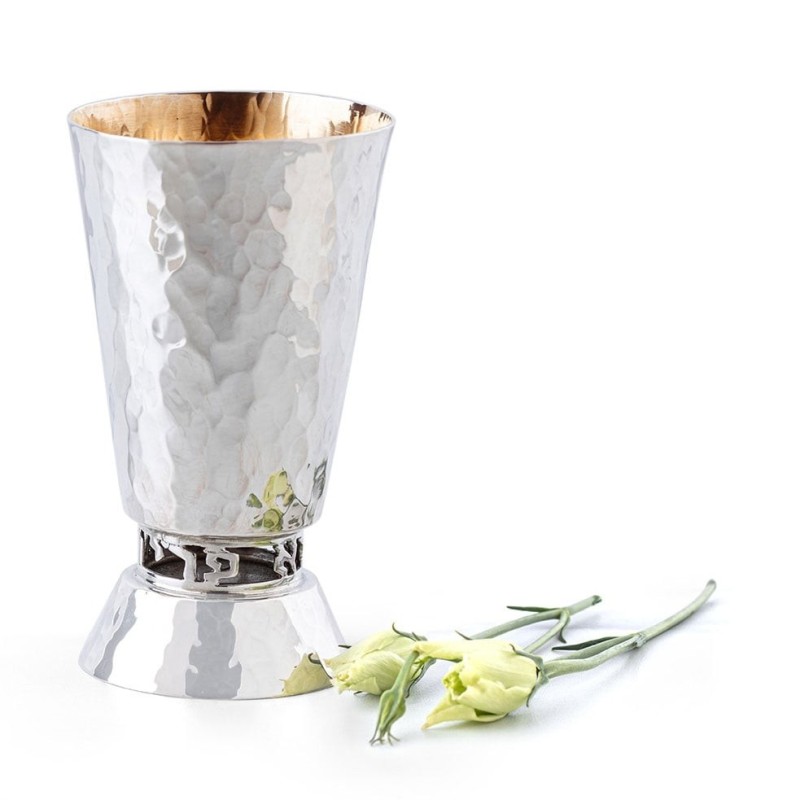 Bier Judaica 925 Sterling Silver Hammered Borei Pri Hagefen Kiddush Cu