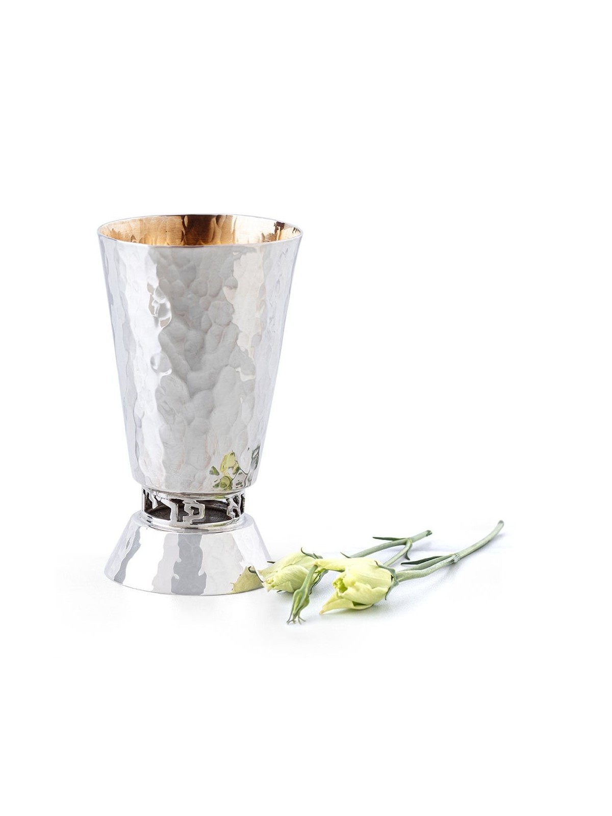 Bier Judaica 925 Sterling Silver Hammered Borei Pri Hagefen Kiddush Cu