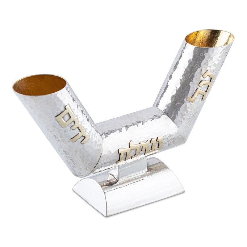 Bier Judaica Sterling Silver 'Keren Hashefa' (Horn of Plenty) Hammered