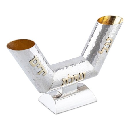 Bier Judaica Sterling Silver 'Keren Hashefa' (Horn of Plenty) Hammered