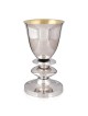 Bier Judaica 925 Sterling Silver 'Pita' Kiddush Cup