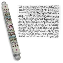 Dorit Judaica Floral Mandala with Pomegranates Slim Mezuzah Case with