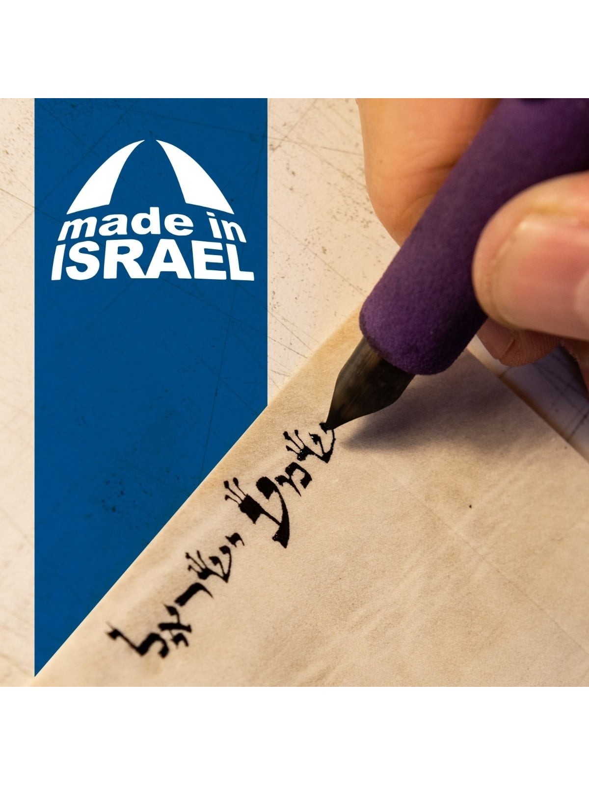 Dorit Judaica Floral Mandala with Pomegranates Slim Mezuzah Case with