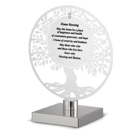 Silver-Plated Tree of Life Standing Jewish Home Blessing by Hazorfim