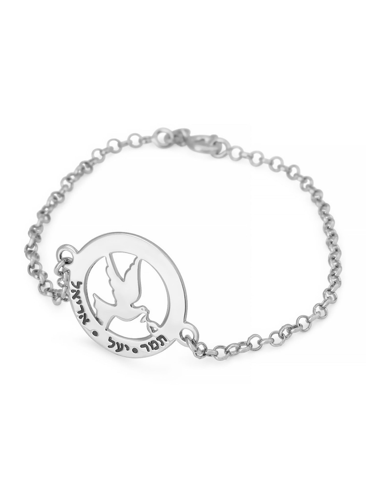 Double Thickness Silver Personalized Dove Bracelet for Mom