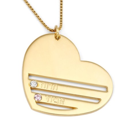 Gold Plated English / Hebrew up to Four Kids' Names Heart Mom Necklace