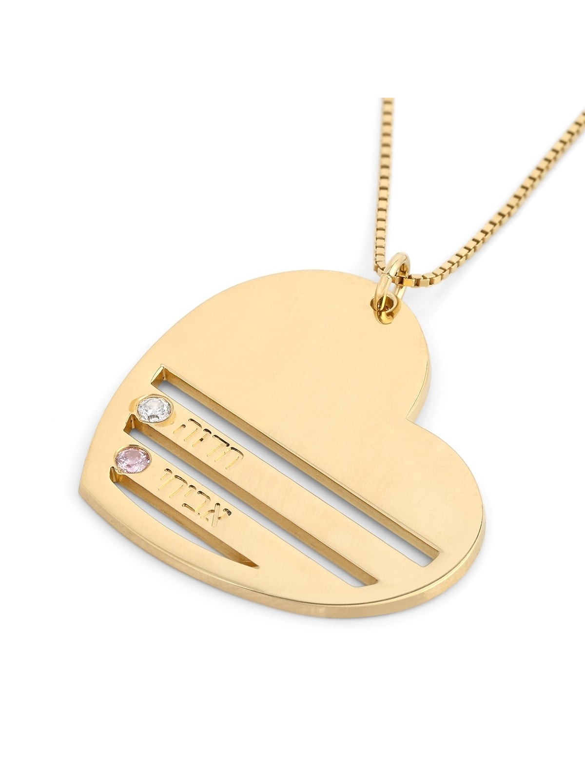 Gold Plated English / Hebrew up to Four Kids' Names Heart Mom Necklace
