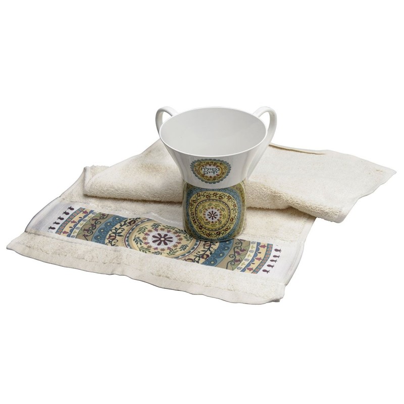 Dorit Judaica Pomegranate Mandala Netilat Yadayim Towel and Washing Cu