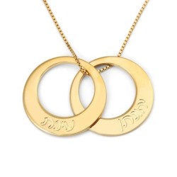 24K Yellow Gold Plated Hebrew Name Rings Mom Necklace (Up to 5 Names)