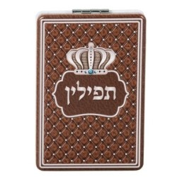 Pair of Tefillin Dakkot - Peshutim Mehudarim - Ashkenazi Version