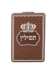 Pair of Tefillin Dakkot - Peshutim Mehudarim - Ashkenazi Version