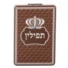 Pair of Tefillin Dakkot - Peshutim Mehudarim - Ashkenazi Version