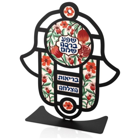 Dorit Judaica Blessings and Pomegranate Desk Hamsa