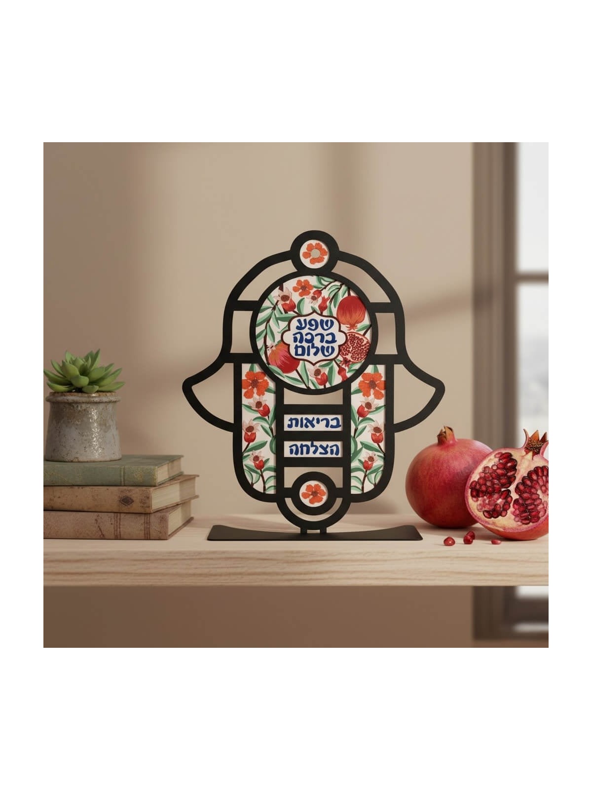 Dorit Judaica Blessings and Pomegranate Desk Hamsa