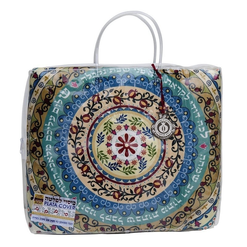 Dorit Judaica Plata Cover (Blech Cover) - Multicolored Pomegranate Man