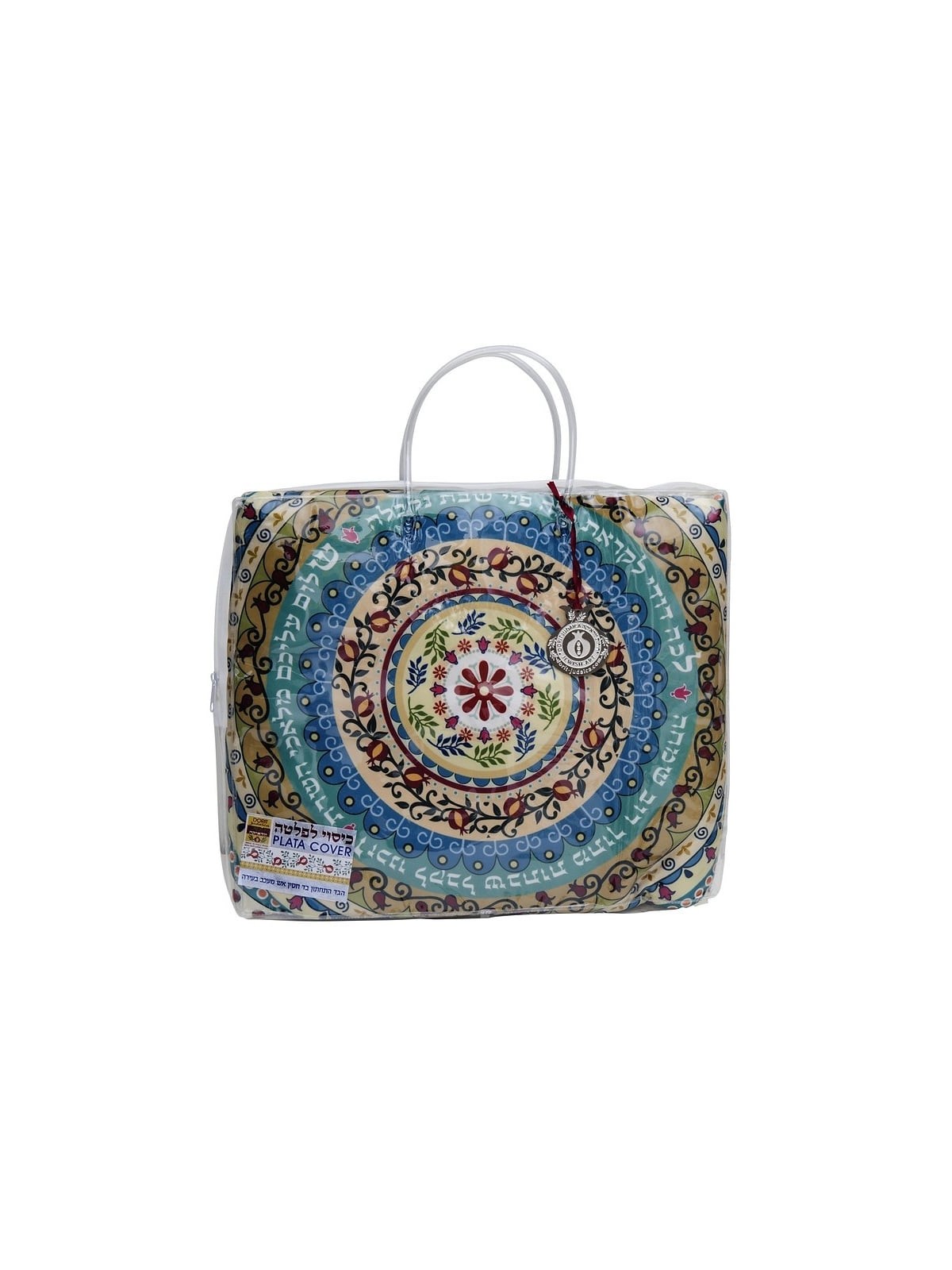 Dorit Judaica Plata Cover (Blech Cover) - Multicolored Pomegranate Man