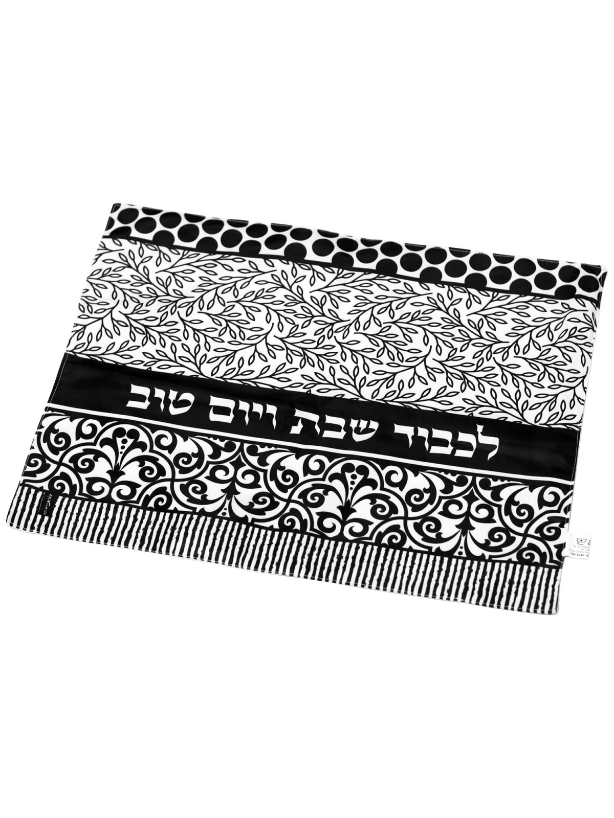Dorit Judaica Challah Cover - Filigree Print