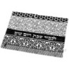 Dorit Judaica Challah Cover - Filigree Print