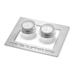 Adi Sidler Contemporary Shabbat Candlestick... | Shabbat by Adi Sidler
