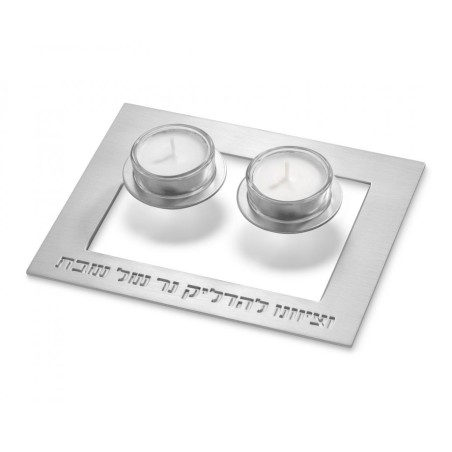 Adi Sidler Contemporary Shabbat Candlestick... | Shabbat by Adi Sidler