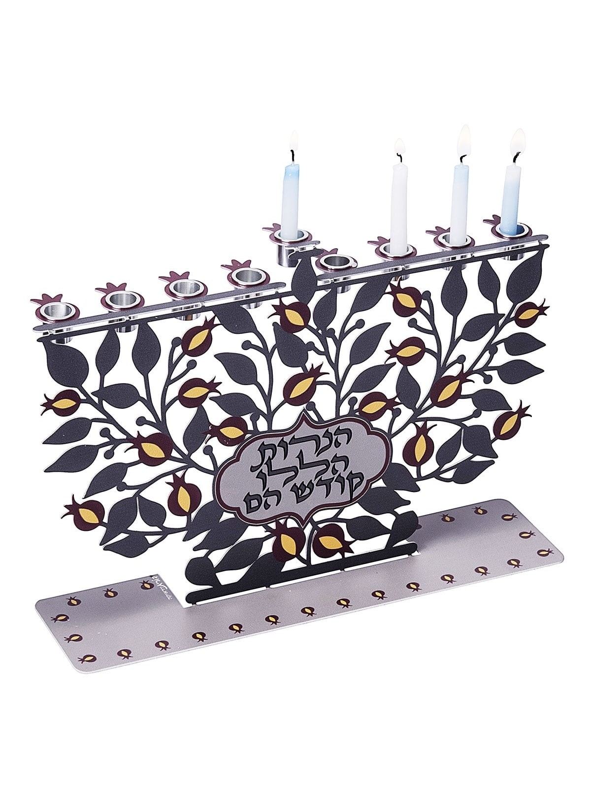 Dorit Judaica Metal Hanukkah Menorah with Laser-Cut Pomegranate Design