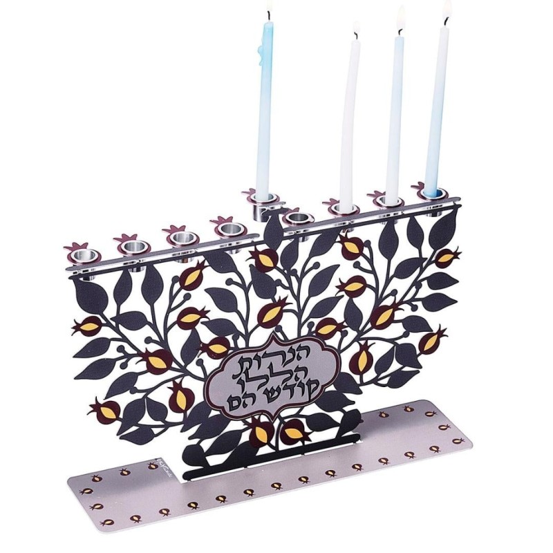 Dorit Judaica Metal Hanukkah Menorah with Laser-Cut Pomegranate Design