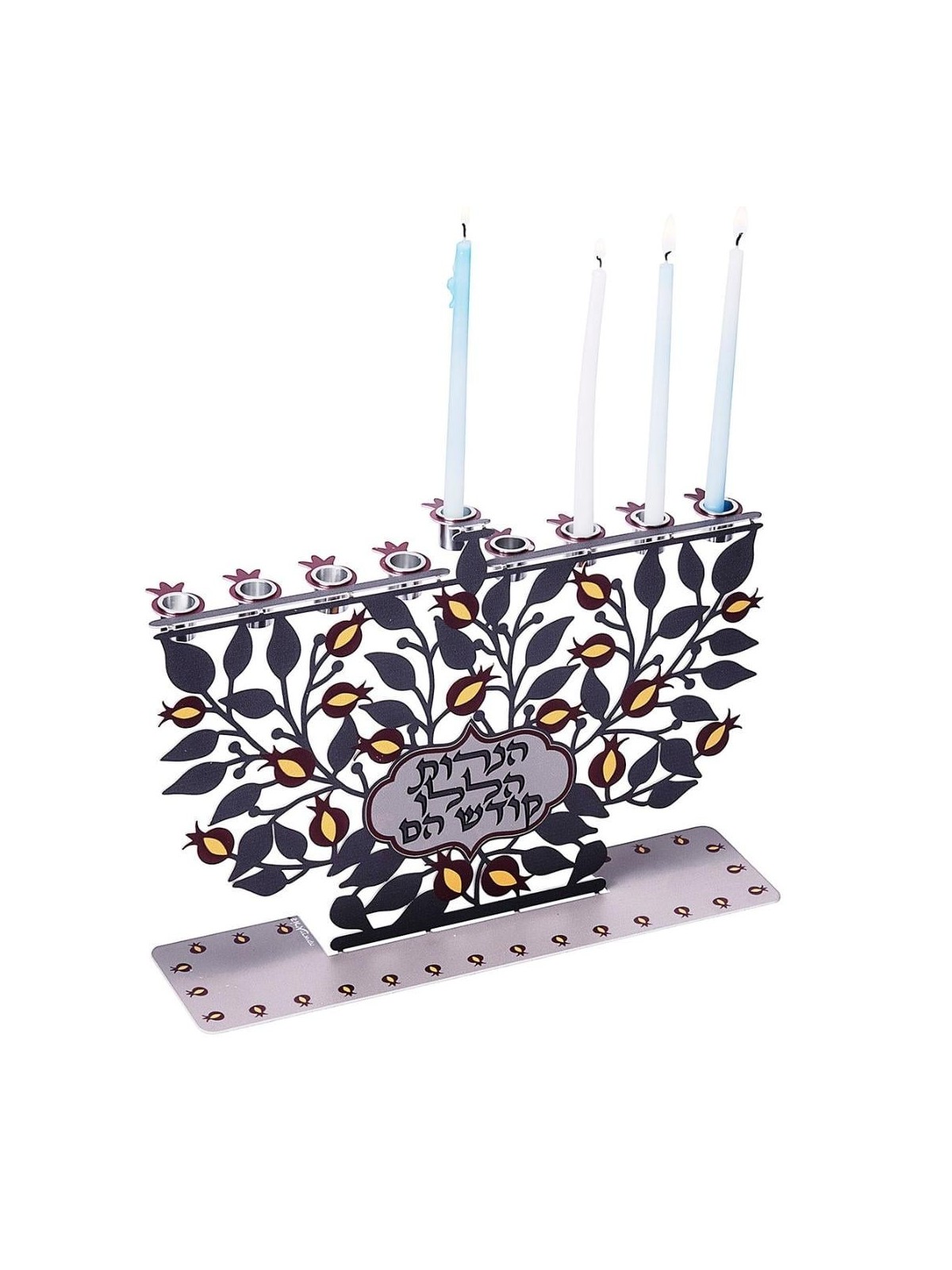 Dorit Judaica Metal Hanukkah Menorah with Laser-Cut Pomegranate Design