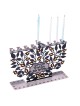 Dorit Judaica Metal Hanukkah Menorah with Laser-Cut Pomegranate Design