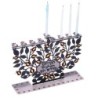 Dorit Judaica Metal Hanukkah Menorah with Laser-Cut Pomegranate Design
