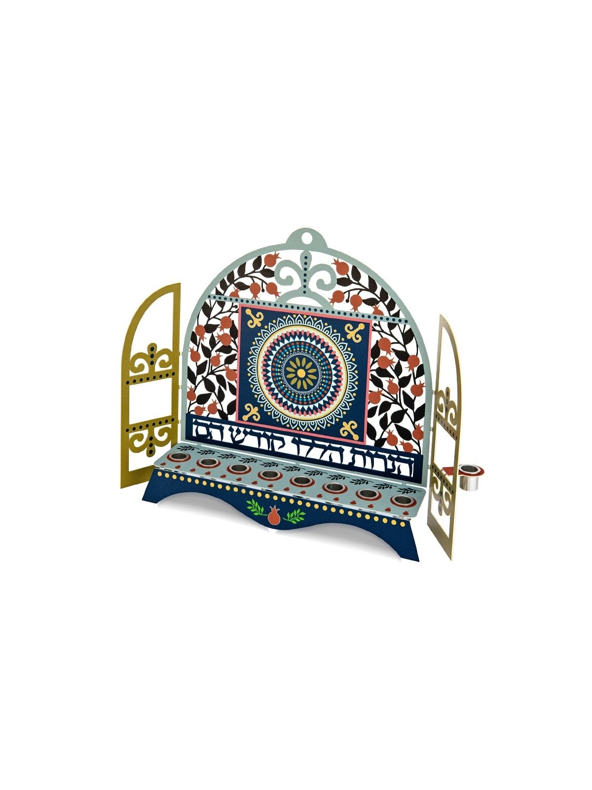 Dorit Judaica Pomegranate and Colorful Mandala Metal Hanukkah Menorah