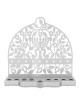 Dorit Judaica Menorah & Floral Pattern Aluminum Hanukkah Menorah