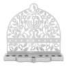 Dorit Judaica Menorah & Floral Pattern Aluminum Hanukkah Menorah