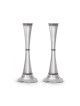 Sterling Silver Shabbat Candlesticks Hammered Design | Silver Judaica