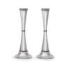Sterling Silver Shabbat Candlesticks Hammered Design | Silver Judaica