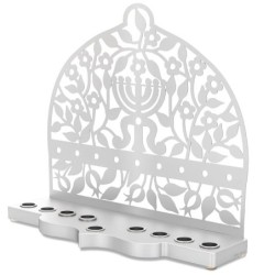 Dorit Judaica Menorah & Floral Pattern Aluminum Hanukkah Menorah