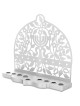 Dorit Judaica Menorah & Floral Pattern Aluminum Hanukkah Menorah